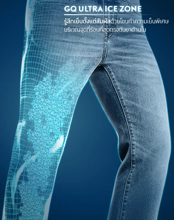 Cool Tech™ Jeans - Straight [AUG PROMO]