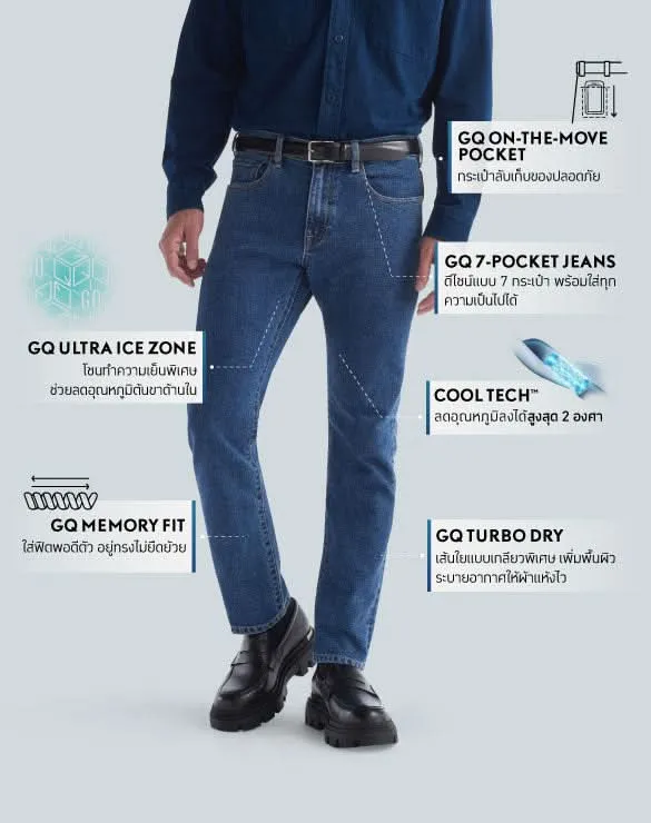 Cool Tech™ Jeans - Straight [AUG PROMO]