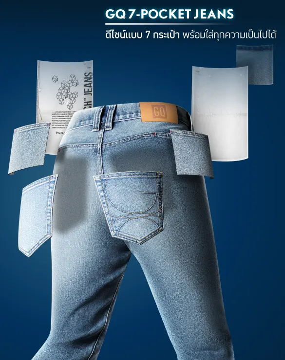 Cool Tech™ Jeans - Straight [AUG PROMO]