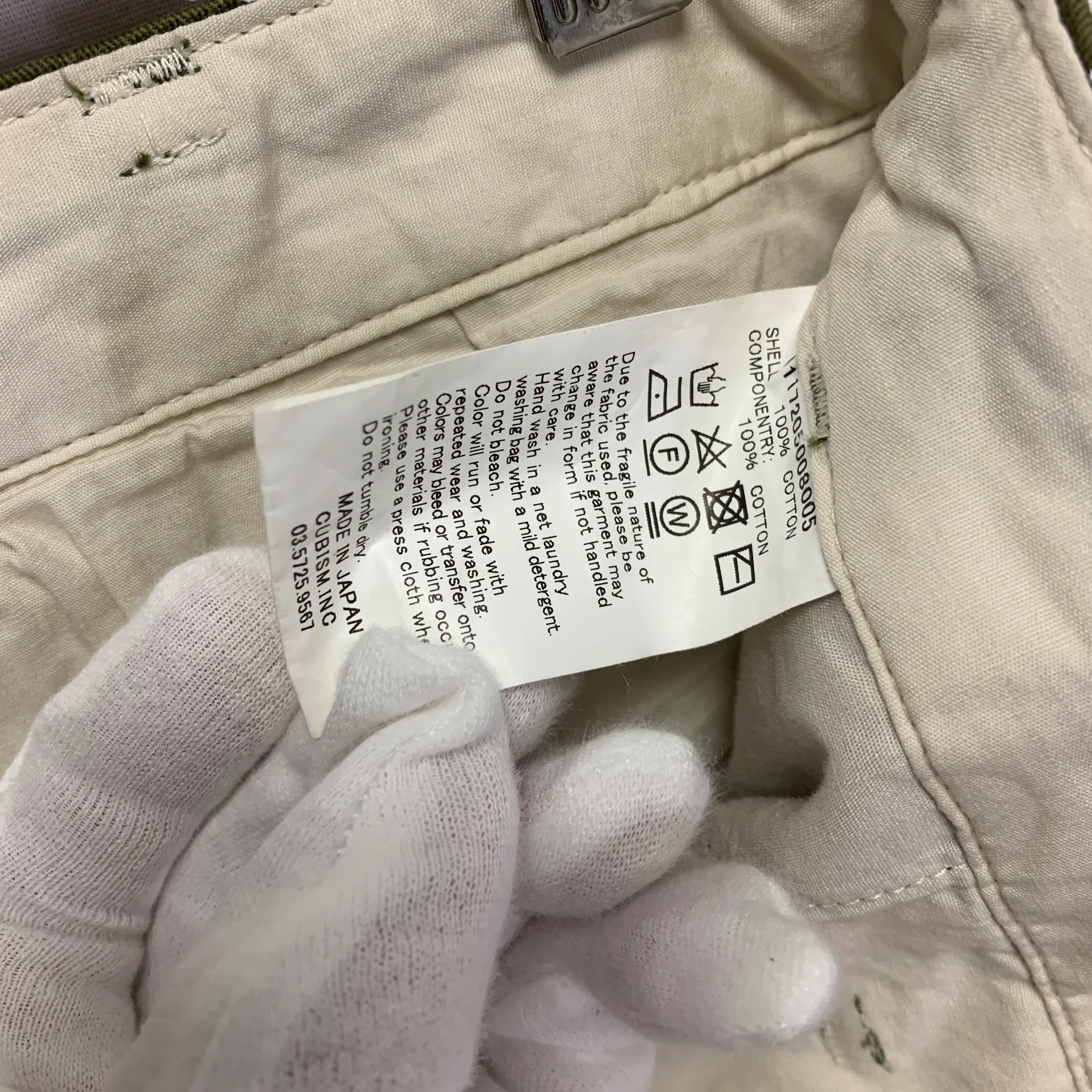 [M] Visvim 17AW Slim Chino Pants Olive