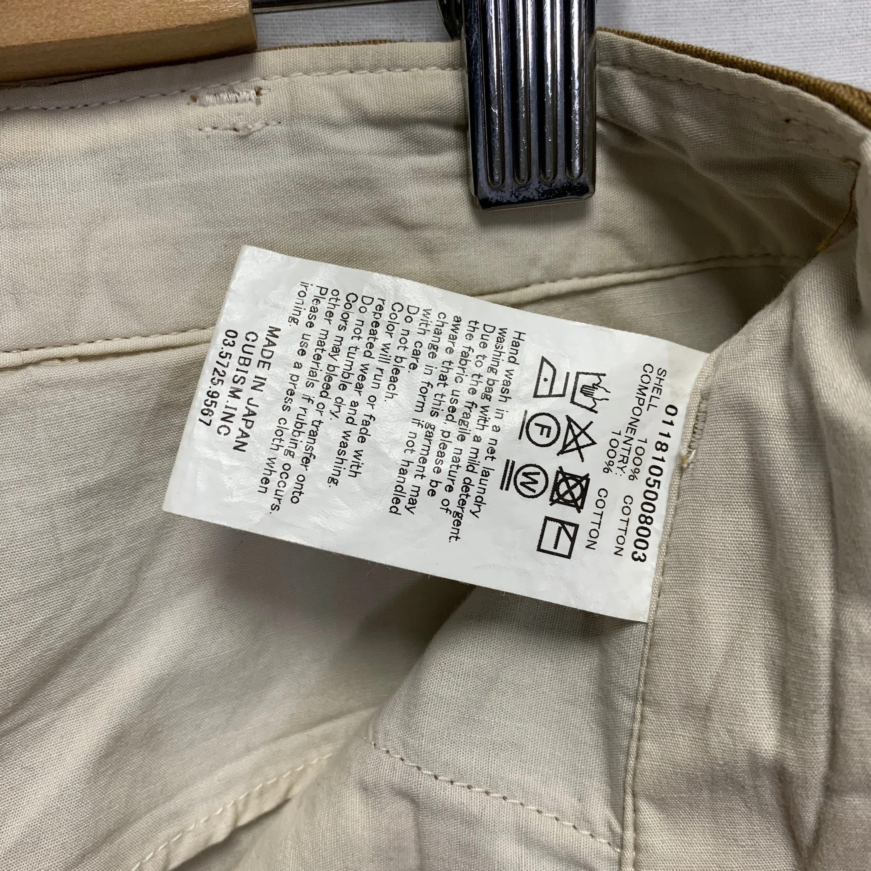 [M] Visvim 18SS High Water Chino Pants Camel